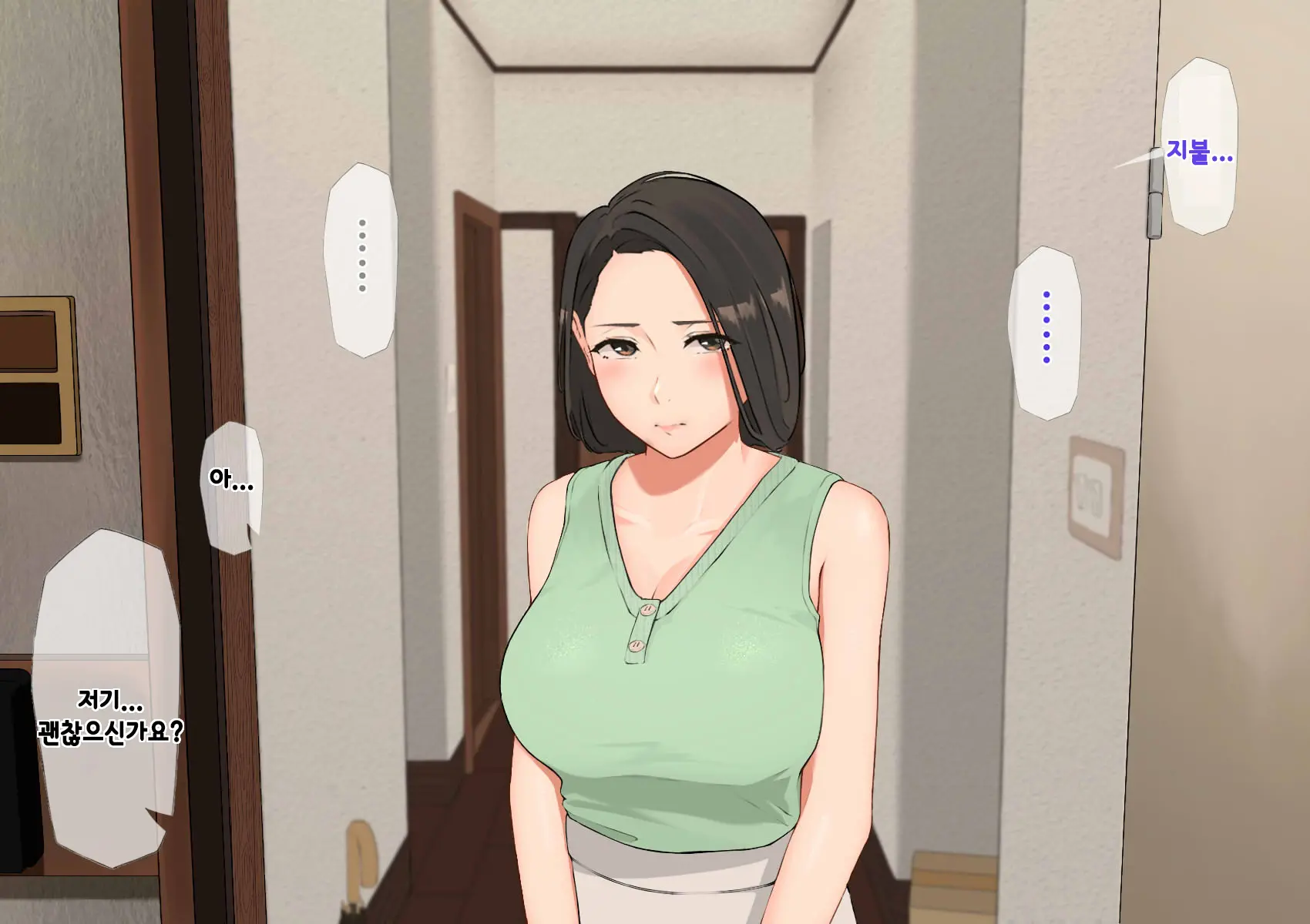 Harem Danchi ~Chintairyou 100-Man Yen No Kanrininshitsu~ | 하렘단지 ~임대료 100만엔의 관리인실~